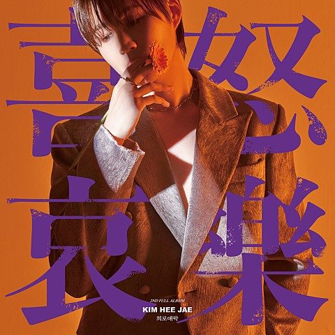 03월 2주차 인기급상승 음악입니다.