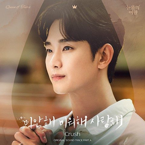 04월 4주차 인기급상승 음악입니다.
