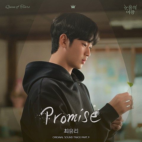 04월 22일 급상승중인 음악 3개를 모아봤습니다