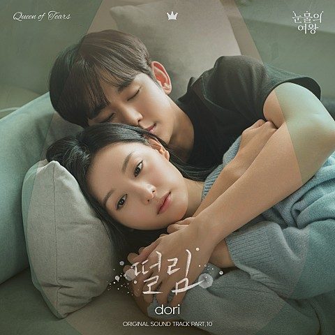 떨림이 인기급상승 중이네요.