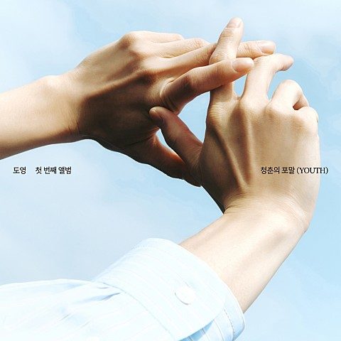 반딧불 (Little Light) 인기급상승 중이네요.