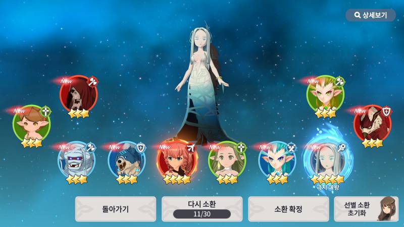 5성 뽑기가 끝이 아니다. 끝이 없는 서머너즈워 크로니클 소환수 육성 시스템