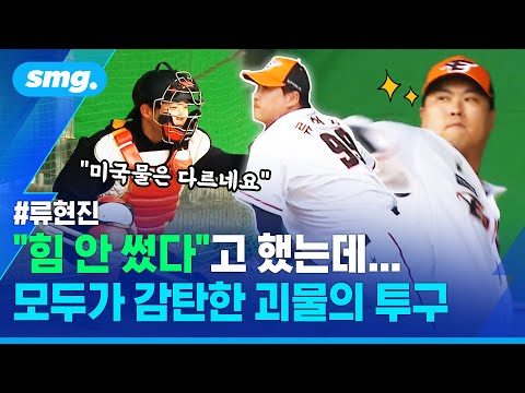 오늘의 유튜브 TOP 5 – 2024. 02. 24.