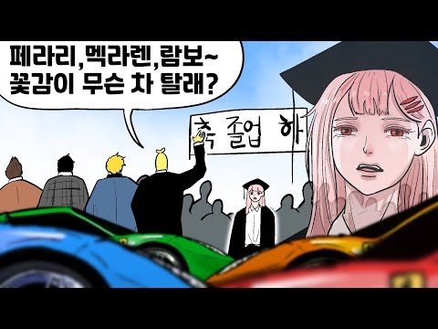 02월 26일  Youtube 동영상 HOT 5