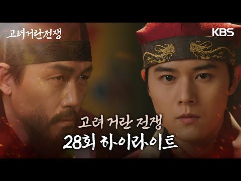 오늘의 유튜브 HOT 5 – 2024. 02. 26.
