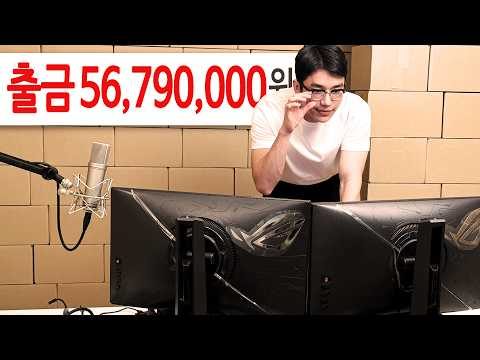 02월 27일 오늘의 Youtube 동영상 HOT 5