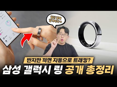 유튜브 HOT 5 – 2024. 02. 28.