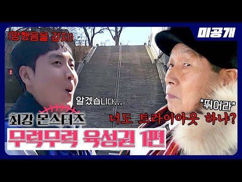 금일의 Youtube TOP 5 – 2024. 02. 29.
