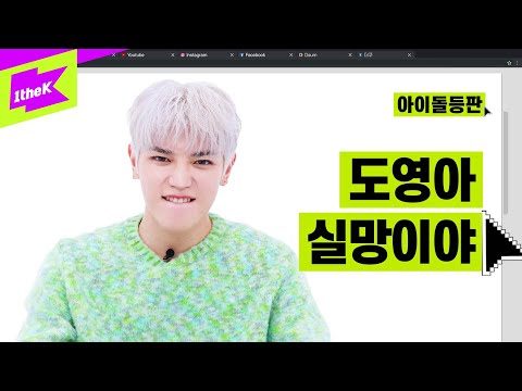오늘의 Youtube HOT 5 – 2024. 03. 01.