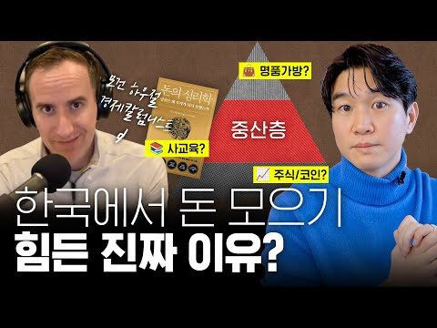 금일의 유튜브 HOT 5 – 2024. 03. 08.