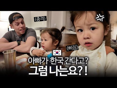 2024. 03. 10. 금일의 유튜브 인기 동영상 HOT 5