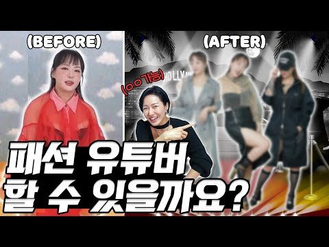 03월 10일 오늘의 Youtube 동영상 HOT 5