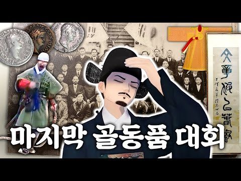 오늘의 유튜브 TOP 5 – 2024. 03. 11.