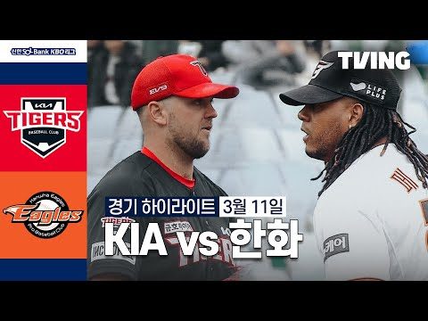 2024. 03. 12. 오늘의 Youtube 뜨는 동영상 TOP 5