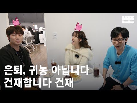 금일의 Youtube TOP 5 – 2024. 03. 15.