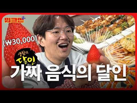 2024. 03. 16. 오늘의 Youtube 인기 동영상 HOT 5