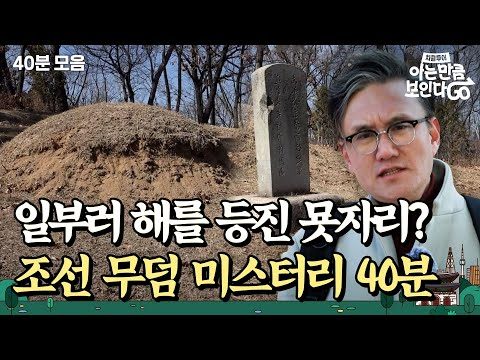 2024. 03. 17.  유튜브 뜨는 동영상 HOT 5