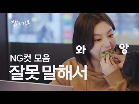 03월 18일 오늘의 Youtube 동영상 HOT 5