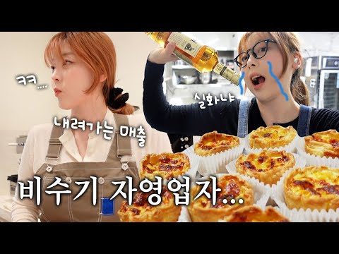 2024. 03. 18. 금일의 유튜브 인기 동영상 TOP 5