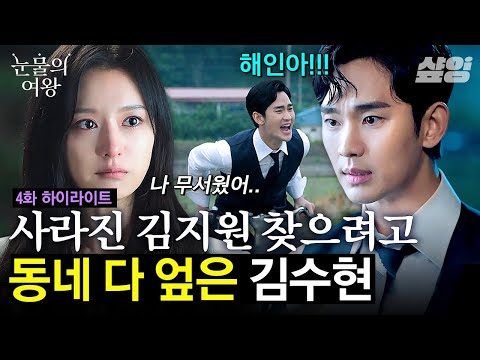 2024. 03. 18. 금일의 유튜브 뜨는 동영상 TOP 5