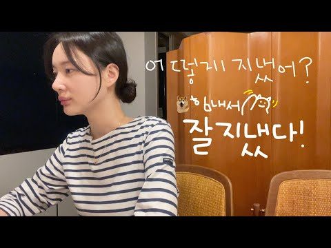 03월 19일 오늘의 유튜브 동영상 TOP 5