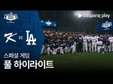 2024. 03. 19. 금일의 Youtube 인기 동영상 HOT 5