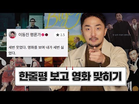03월 20일 오늘의 Youtube 동영상 TOP 5