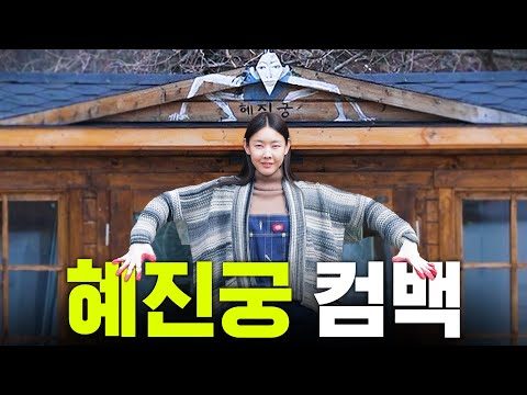 금일의 Youtube TOP 5 – 2024. 03. 22.