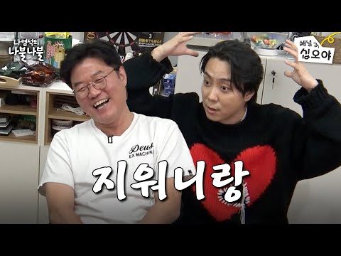 유튜브 TOP 5 – 2024. 03. 23.