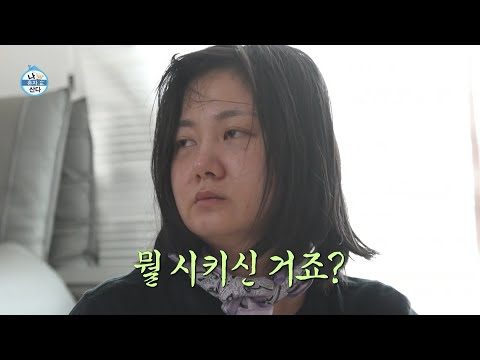 금일의 Youtube HOT 5 – 2024. 03. 23.