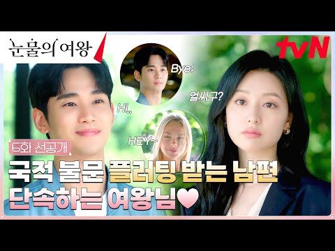 2024. 03. 24. 금일의 Youtube 뜨는 동영상 HOT 5