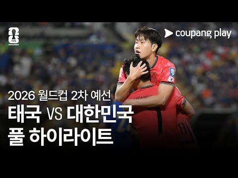 2024. 03. 27. 금일의 Youtube 뜨는 동영상 TOP 5
