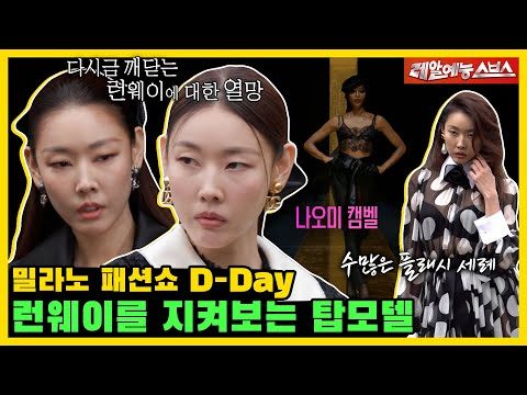 금일의 Youtube TOP 5 – 2024. 03. 27.
