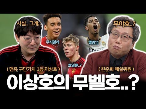 오늘의 유튜브 HOT 5 – 2024. 03. 28.
