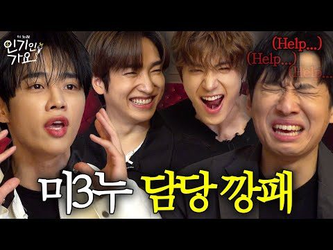 2024. 03. 29. 금일의 Youtube 인기 동영상 TOP 5