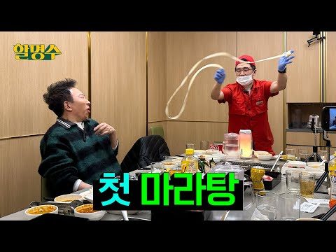 2024. 03. 30.  유튜브 뜨는 동영상 HOT 5