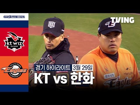 03월 30일 금일의 유튜브 동영상 TOP 5