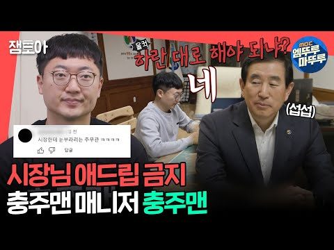 2024. 04. 01. 금일의 유튜브 인기 동영상 TOP 5