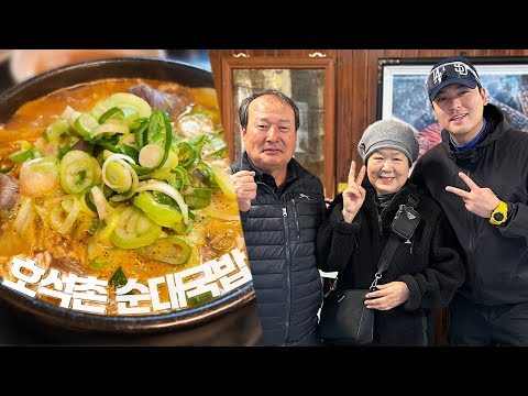 2024. 04. 04. 금일의 Youtube 뜨는 동영상 HOT 5