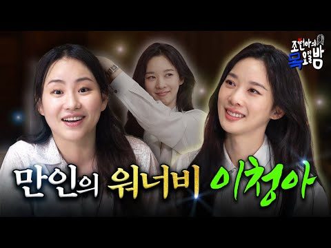 2024. 04. 05. 오늘의 Youtube 뜨는 동영상 HOT 5