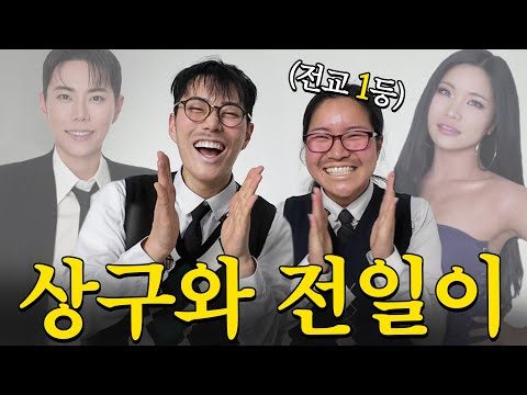 2024. 04. 08. 금일의 Youtube 뜨는 동영상 HOT 5