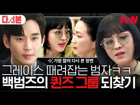 2024. 04. 08. 오늘의 유튜브 인기 동영상 HOT 5