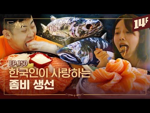 2024. 04. 10. 오늘의 Youtube 인기 동영상 TOP 5