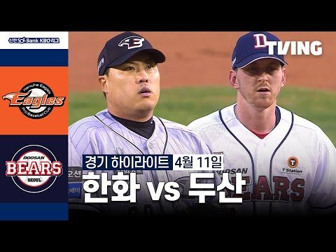 금일의 유튜브 HOT 5 – 2024. 04. 12.