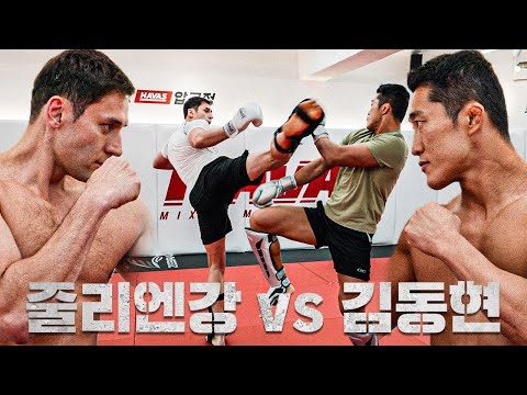 2024. 04. 14.  Youtube 인기 동영상 TOP 5