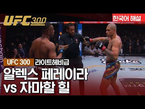 2024. 04. 15.  Youtube 뜨는 동영상 HOT 5