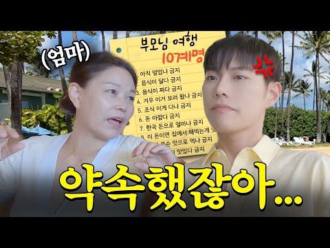 04월 16일  유튜브 동영상 TOP 5