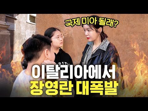 금일의 유튜브 HOT 5 – 2024. 04. 18.