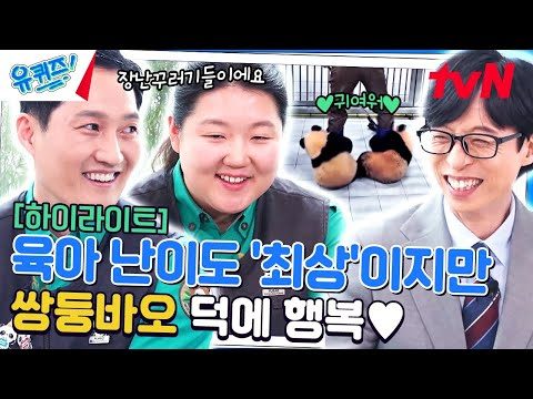 04월 19일  Youtube 동영상 TOP 5