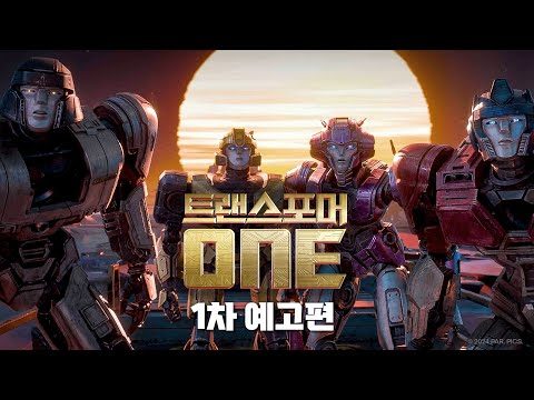 2024. 04. 19. 오늘의 Youtube 뜨는 동영상 HOT 5